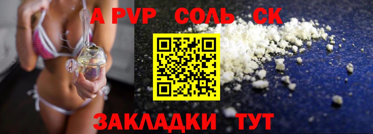 Усолье-Сибирское  Альфа ПВП СК  Вход с VPN  Alfa_PVP  Alfa_PVP СК  Альфа ПВП СК КРИС 