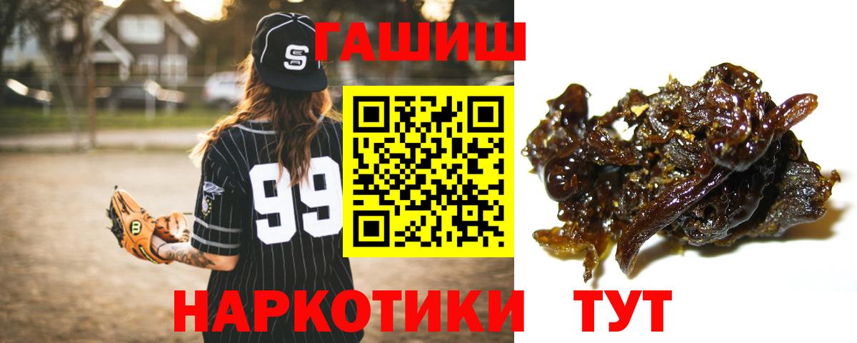 ГАШИШ Cannabis Усолье-Сибирское