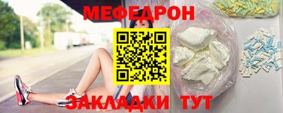 метамфетамин Малоярославец