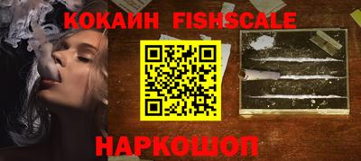 метамфетамин Малоярославец