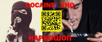 метамфетамин Малоярославец