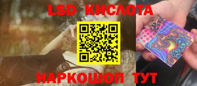 метамфетамин Малоярославец