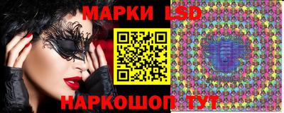 твердый Мариинск