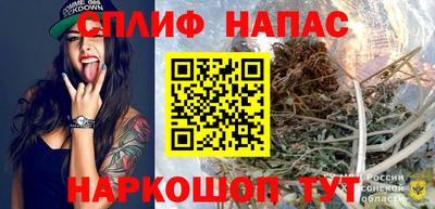 метамфетамин Малоярославец