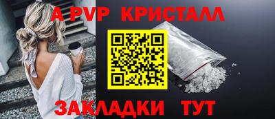 метамфетамин Малоярославец