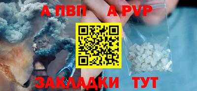 метамфетамин Малоярославец