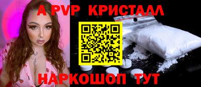 твердый Мариинск