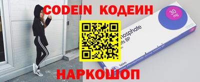 метамфетамин Малоярославец