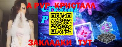 экстази Малгобек