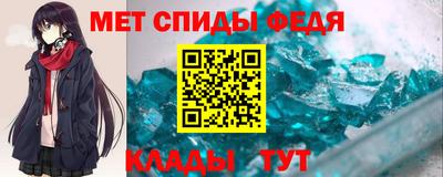метамфетамин Малоярославец