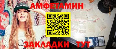 твердый Мариинск