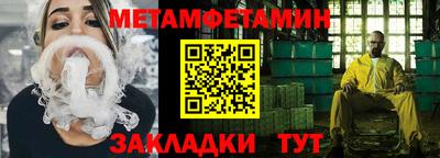 твердый Мариинск