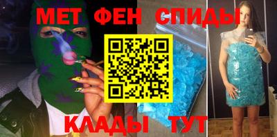 метамфетамин Малоярославец
