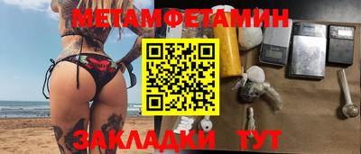 твердый Мариинск