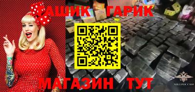 твердый Мариинск