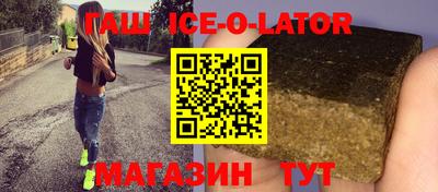 метамфетамин Малоярославец