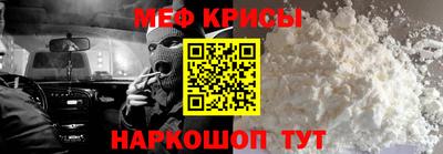 метамфетамин Малоярославец