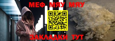 метамфетамин Малоярославец