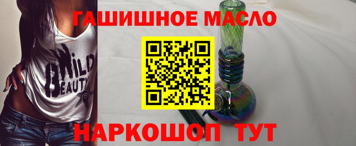 Дистиллят ТГК концентрат Усолье-Сибирское