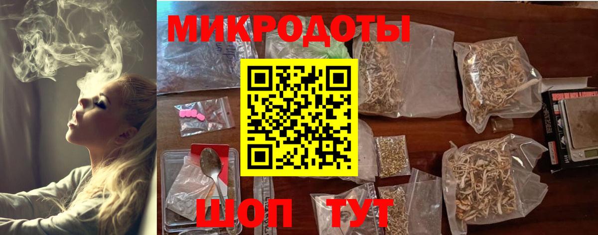 Усолье-Сибирское  Псилоцибиновые грибы GOLDEN TEACHER  Вход с VPN  Галлюциногенные грибы Cubensis 