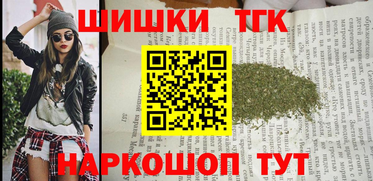 Конопля тримм  Бошки марихуана гибрид  Канабис семена  Вход с VPN  Усолье-Сибирское  Марихуана марихуана 